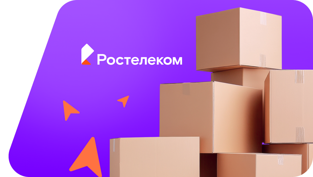 Переезд в новую квартирув село Дъектиек (Республика Алтай)